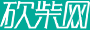 新澜